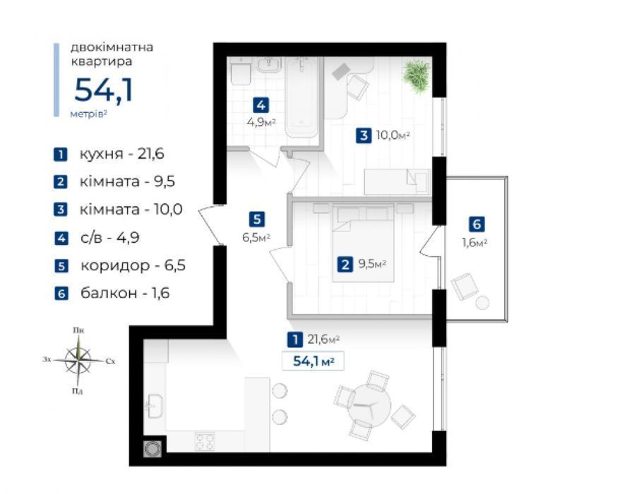 Квартира – Івано-Франківськ, Німецька Колонія - Вид 4