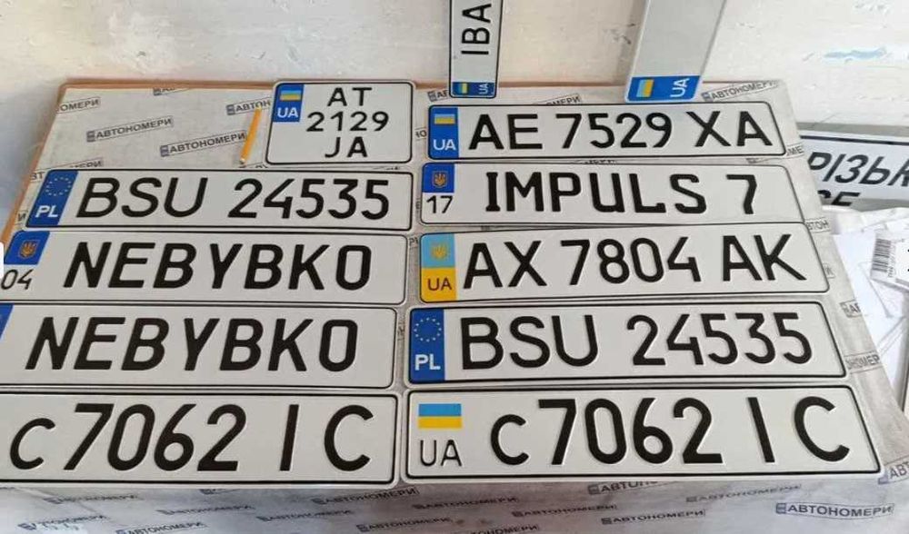 АВТОНОМЕРА за 2 минуты заказать ДСТУ скутер, квадратні автономери авто