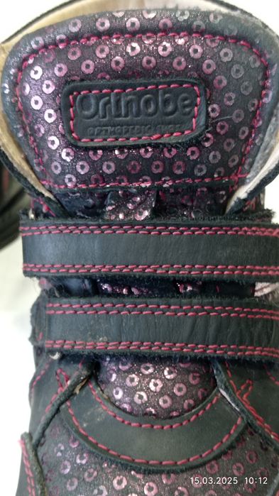 Черевички (ботинки) р.27 Orthobe для дівчинки, демісезон
