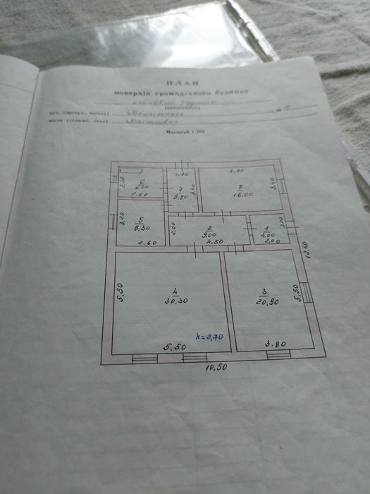 Продается дом в 100 квадратов