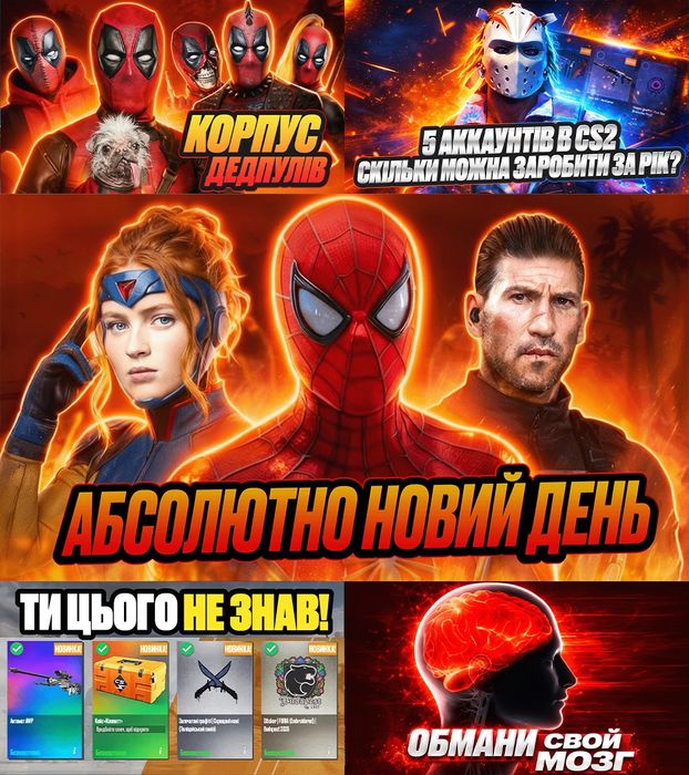 Дизайн прев'ю для ютуб / Thumbnail for YouTube / Обкладинка для відео