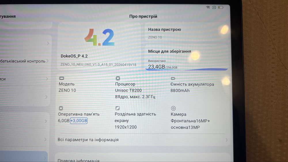 Планшет Blackview ZENO 10 5G