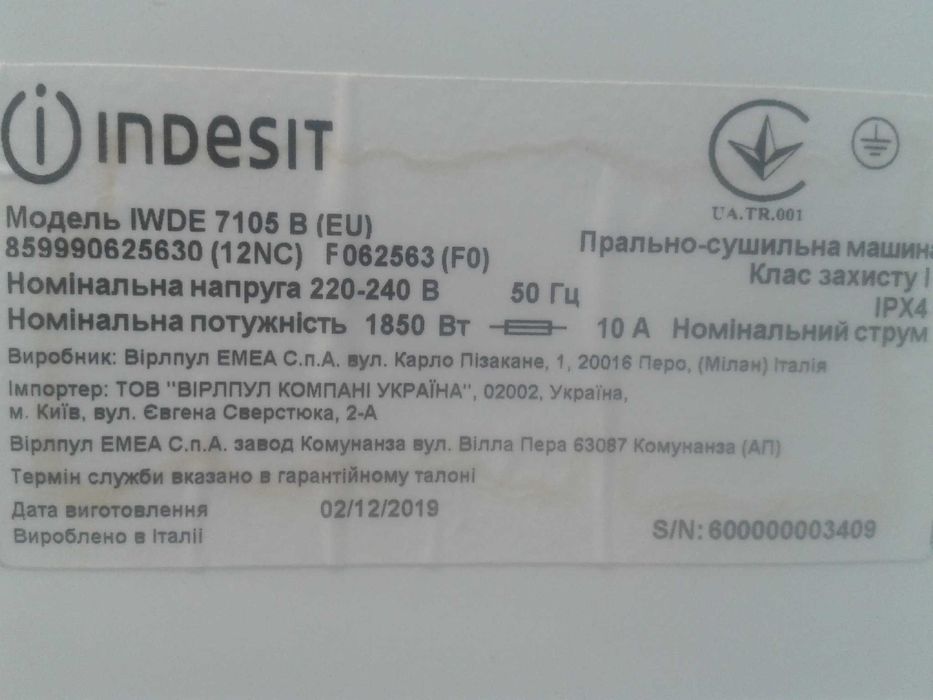 pralka na czesci  indesit, pralko suszarka