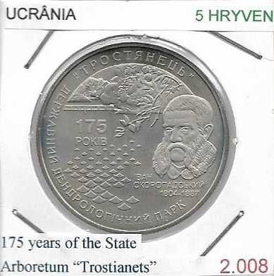 Ucrânia  - 5 Hryvnen - 2008 -- Arvoredo Estadual “Trostianets" - Moeda