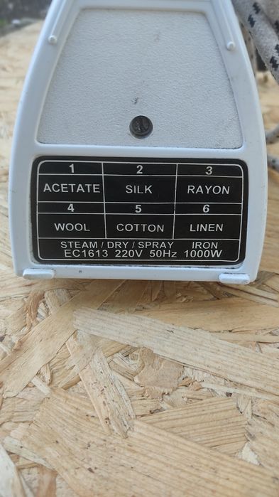 Праска  Eurolux EC 1613