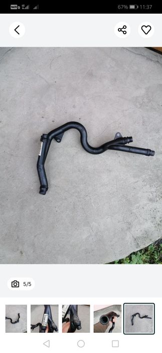 Патрубок, саксофон е39