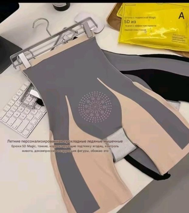 трусики-шорти утяжка з дуже гарною корекцією животику)

Тканина труси