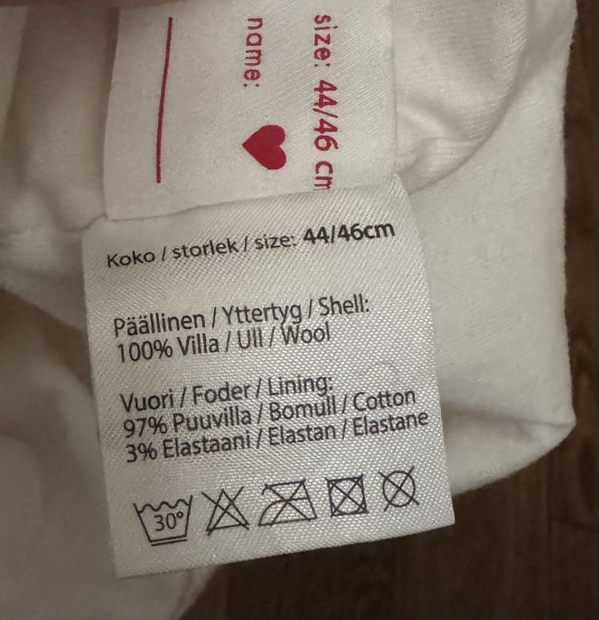 Reima шапка р.44/46