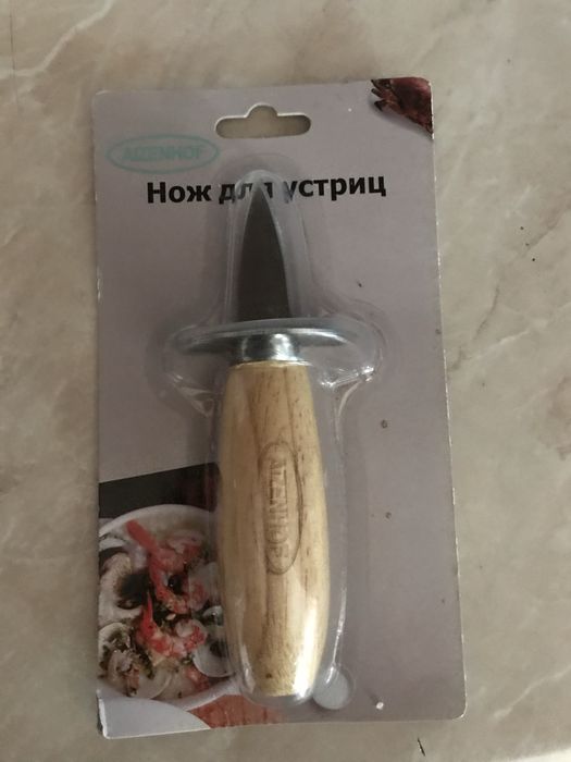Нож для устриц