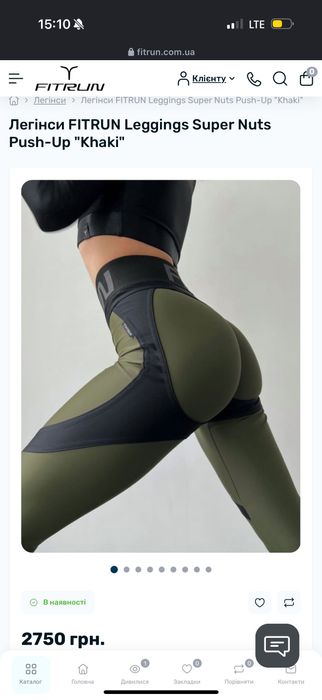 Легінси FITRUN в кольорі хакі