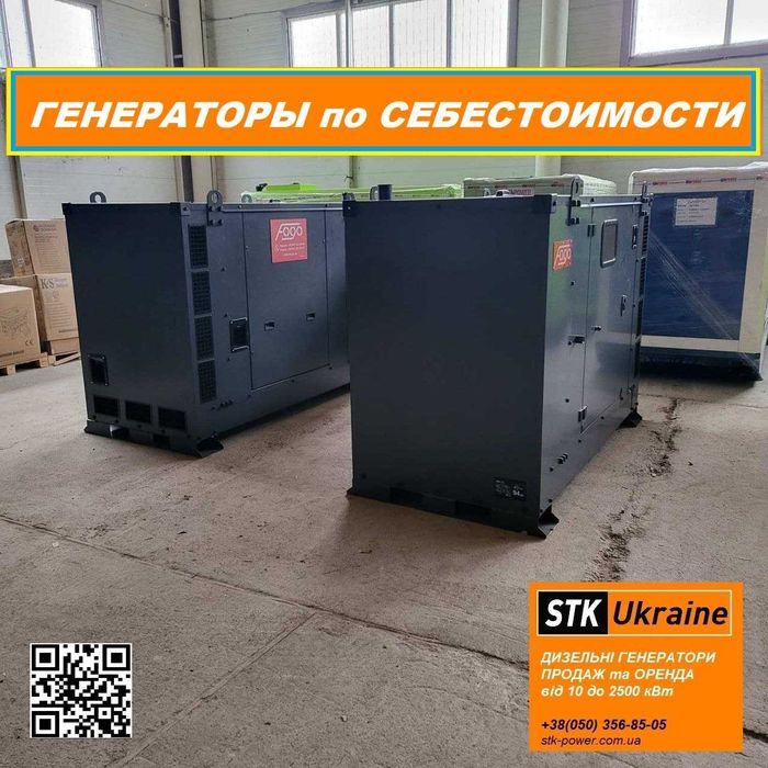 Cummins 750 кВА / 600 кВт Caterpillar 110 кВА/88 кВт НАЛИЧИЕ на СЕЙЧАС