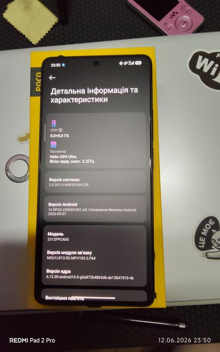 ##POCO M6 Pro###