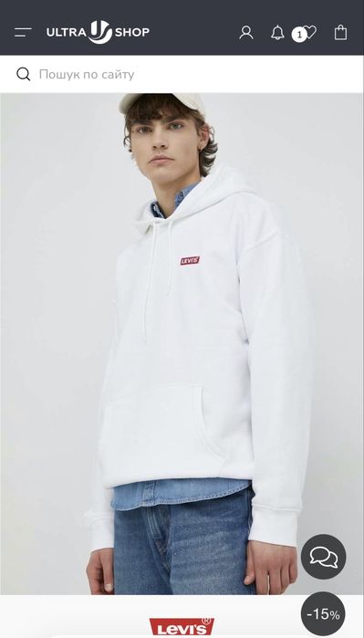 Чоловіче худі Levis Relaxed