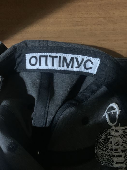 Кепка Optimus Gang Garage