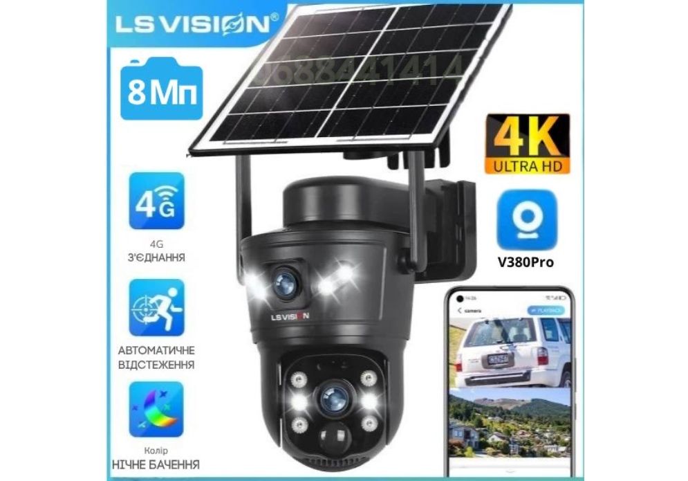 Автономна 4G камера 8Мп LS Vision , автотрекінг , нічне бачення , IP66