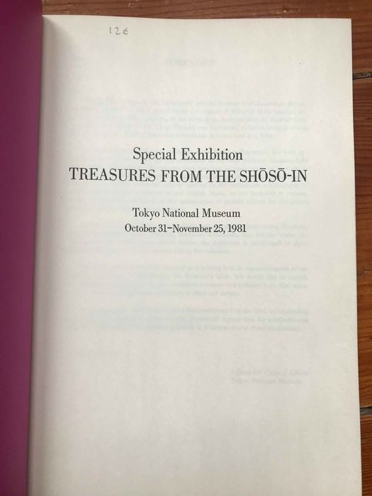 Treasures from the Shoso-in -  Tokyo National Museum