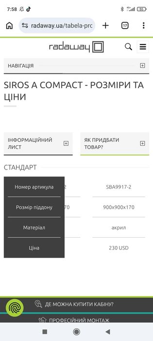 Піддон для душової кабінки Radaway