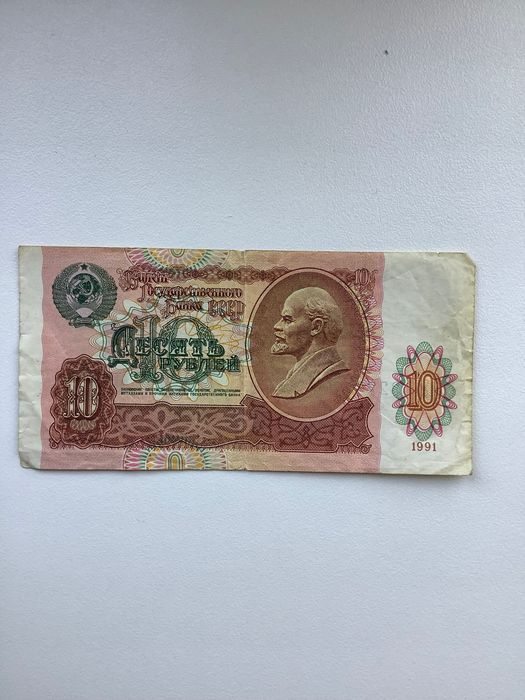 5, 10, 50 рублей Ссср 1961 года