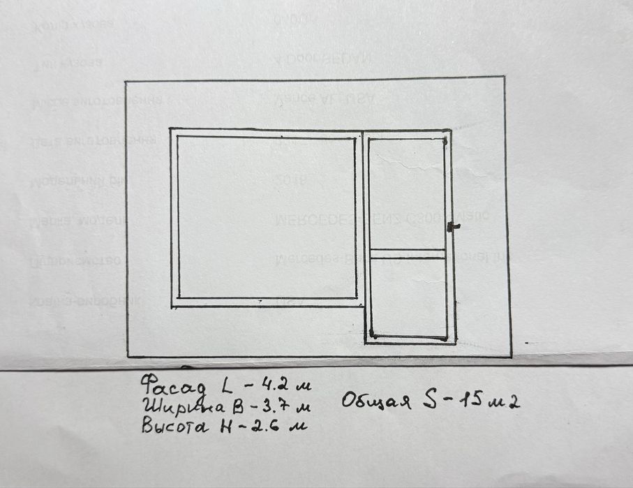 Комерційна нерухомість за адресою вул. Танкістів (площа 15 м²) - Atlanta.ua - фото 7