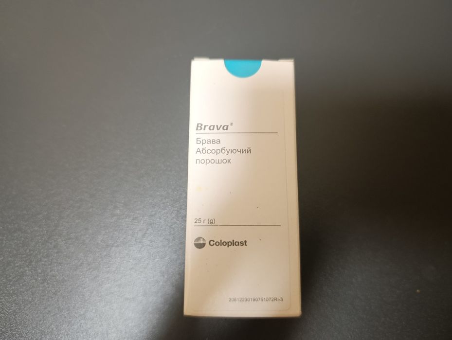 Калоприймач Coloplast Alterna Free 17500, 12–75 мм (новий)