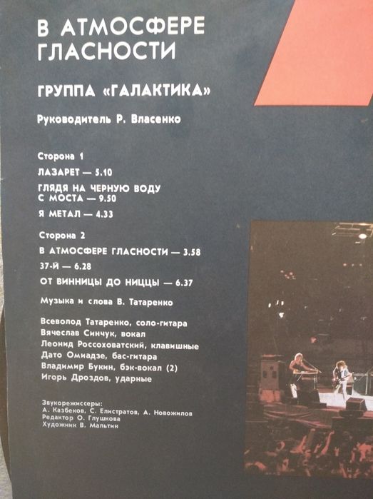 винил пластинка в наличии