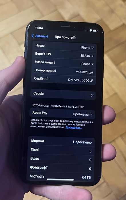 iPhone X 64gb айфон 10 r-sim