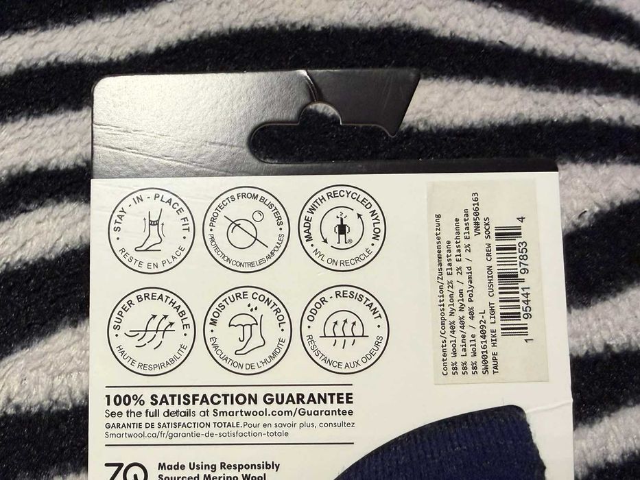 Шкарпетки Smartwool Hike Light Cushion Crew Taupe