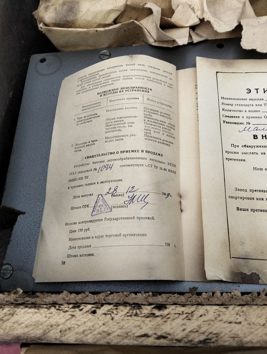 Деревообробний верстат УБДН у повній комплектації