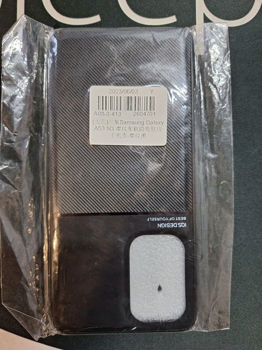 Чехол на мобильный телефон, смартфон Samsung Galaxy A53 5G