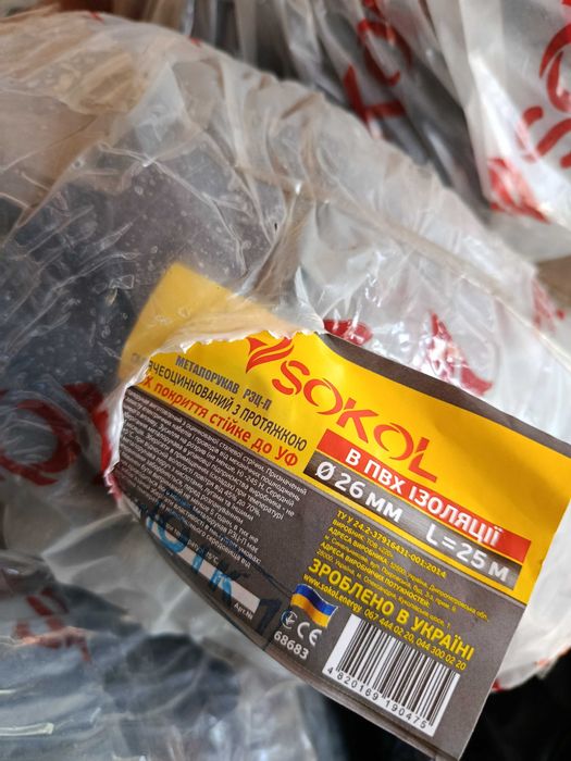 Металорукав РЗЦ Standard з протяжкою d26 мм (бухта 25м), Sokol