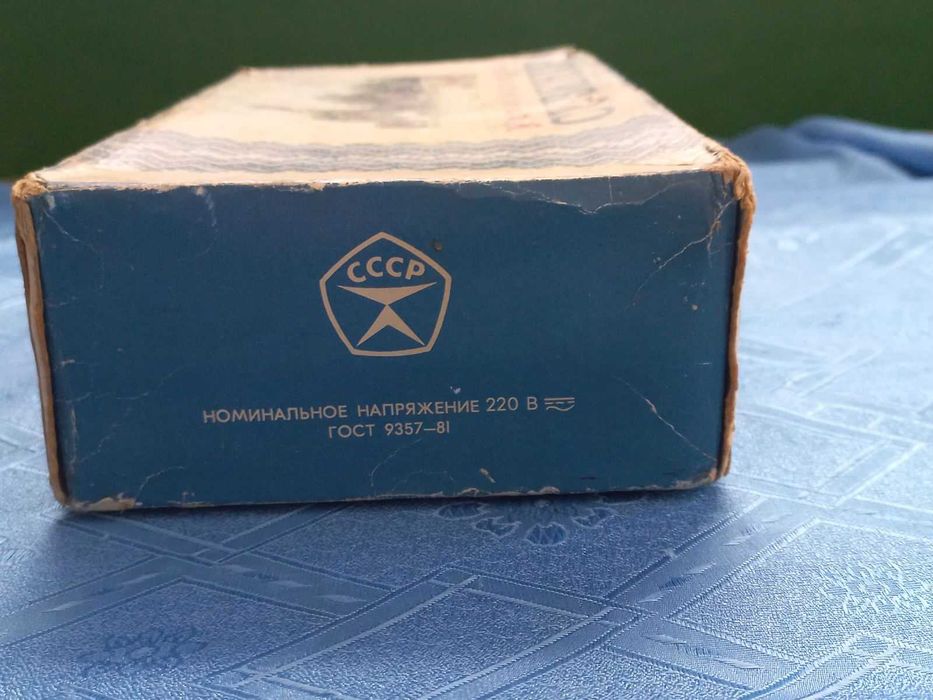 Електробритва Харків