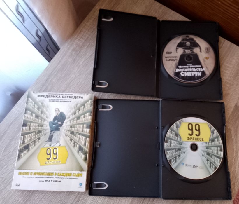 DVD диски с фильмами