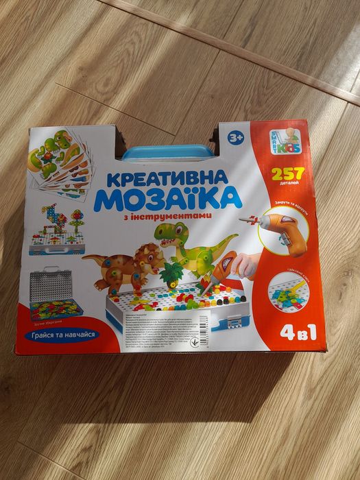Розвиваюча іграшка