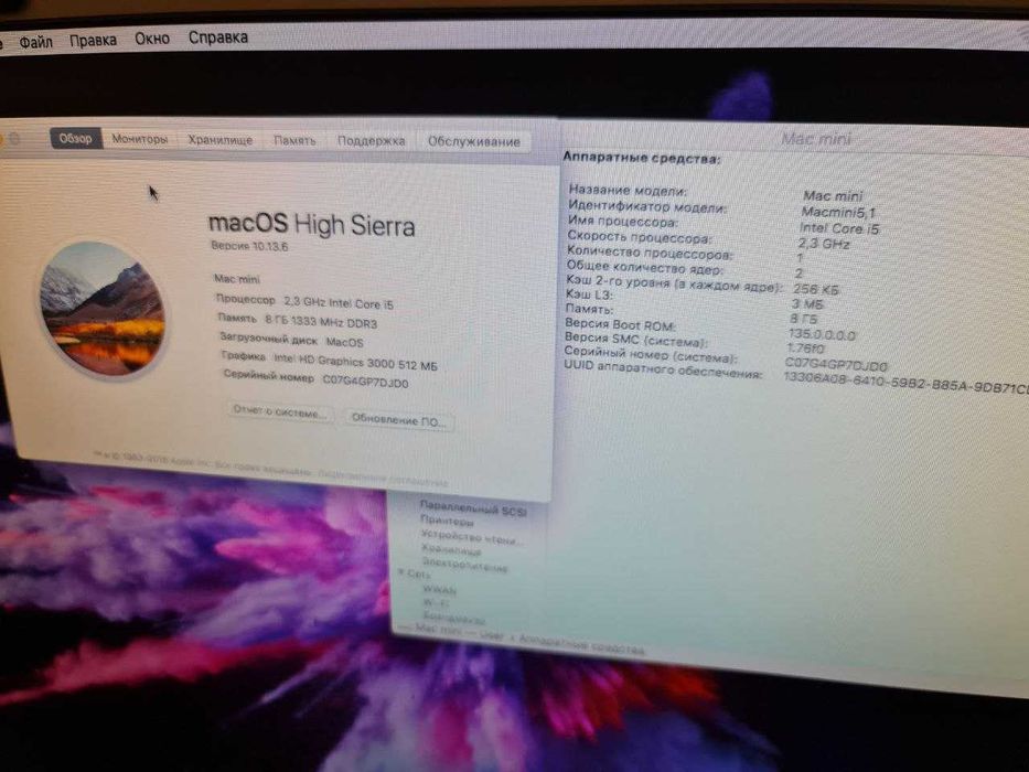 Mac Mini A1347 2011 i5 8gb 120gb