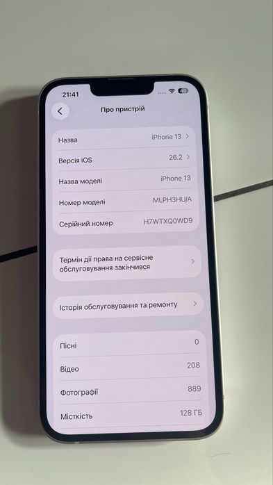 Iphone 13 в дуже гарному стані