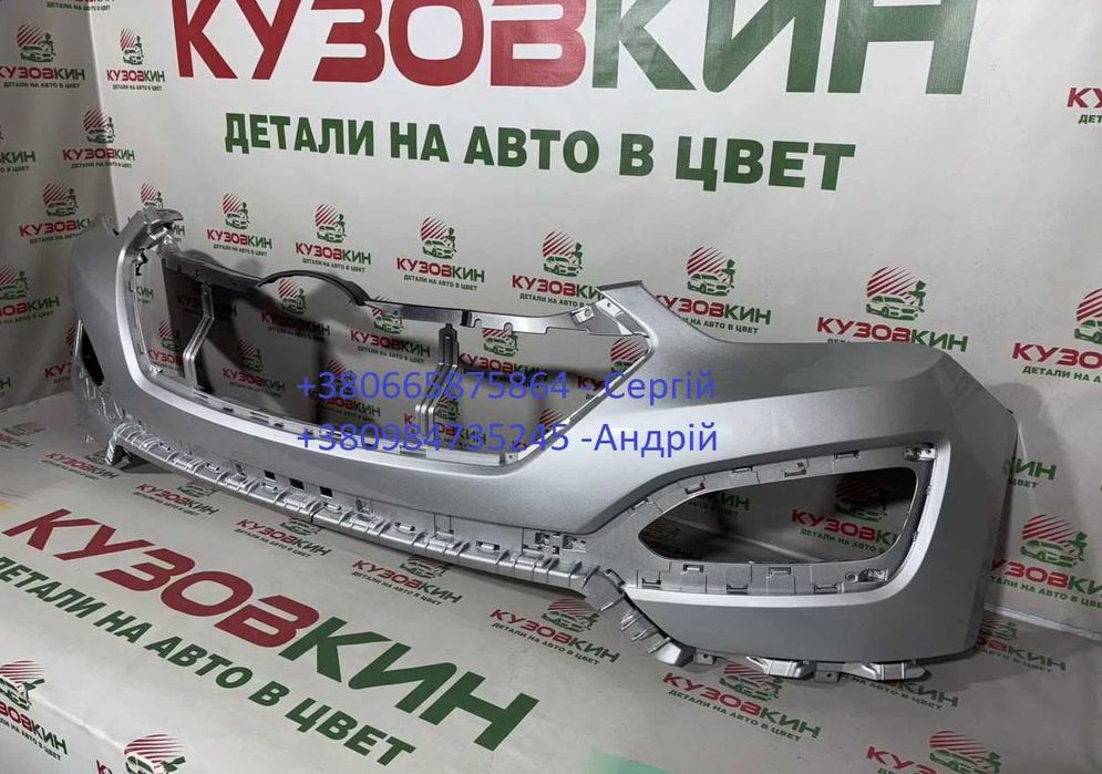 Бампер передний задний Хундай Санта Фе 3 12-15 в цвет кузова авто