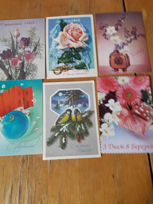 Продам советские открытки, старые документы  1970-1990г