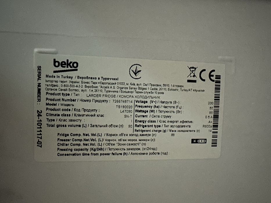 Холодильник mini «beko TS190020»