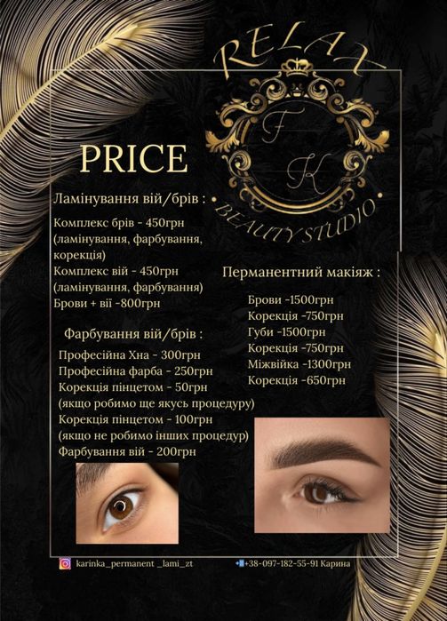 ‼️Перманентний макіяж 1300!!! Пудрові брівки•Губи•Міжвійка‼️
