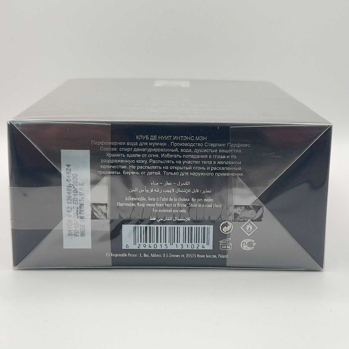 Armaf Club De Nuit Intense Man edp 200 мл Оригинал