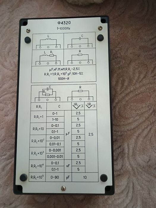 Прилад комбінований Ф4320