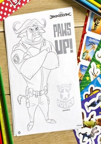 Розмальовки та наклейки з героями Звірополіс від Ранку