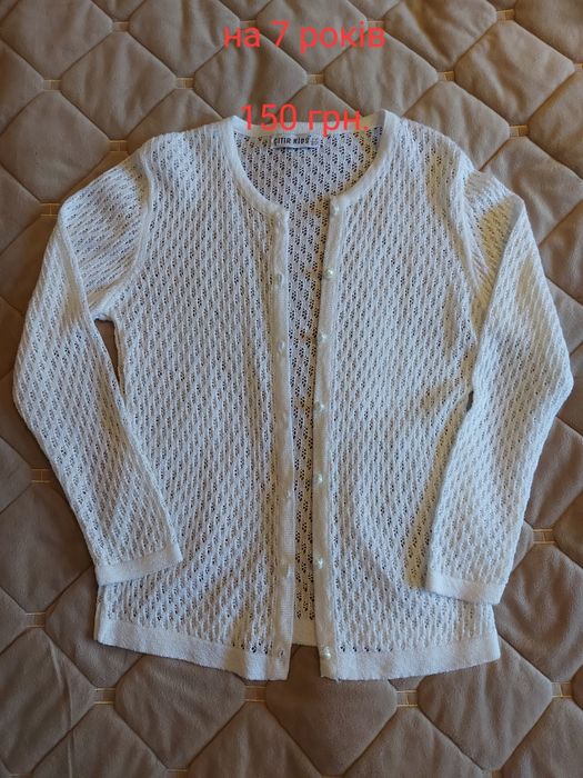 Продам дитячі речі на 7 років