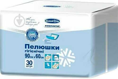 30 штук За 330=90*60пеленки пелюшки