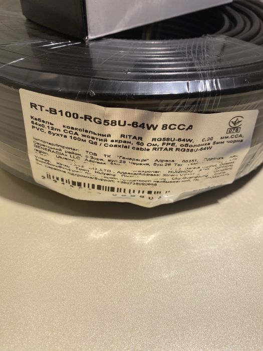 Комплект модем Novatel 8800L + Антена + 2 перехідника + кабель 10м