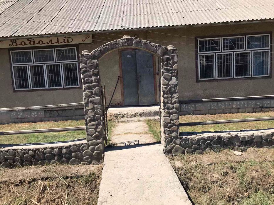 Будинок/бар/комерція