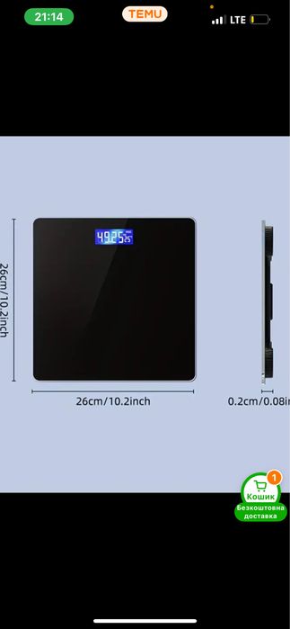Ваги нові через USB