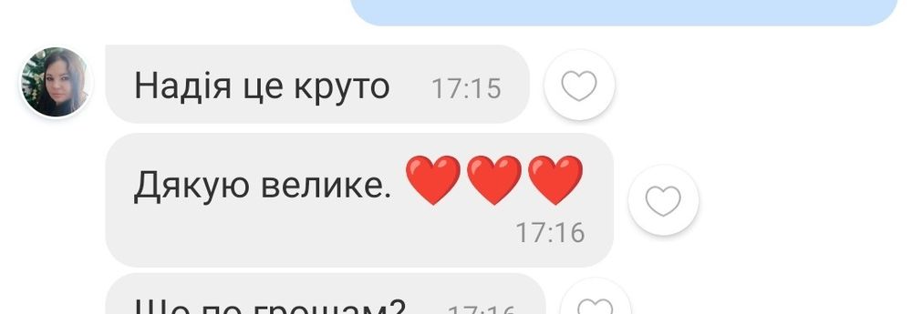 Вірші, тексти пісень, сценарії  на замовлення | Щиро і по-справжньому