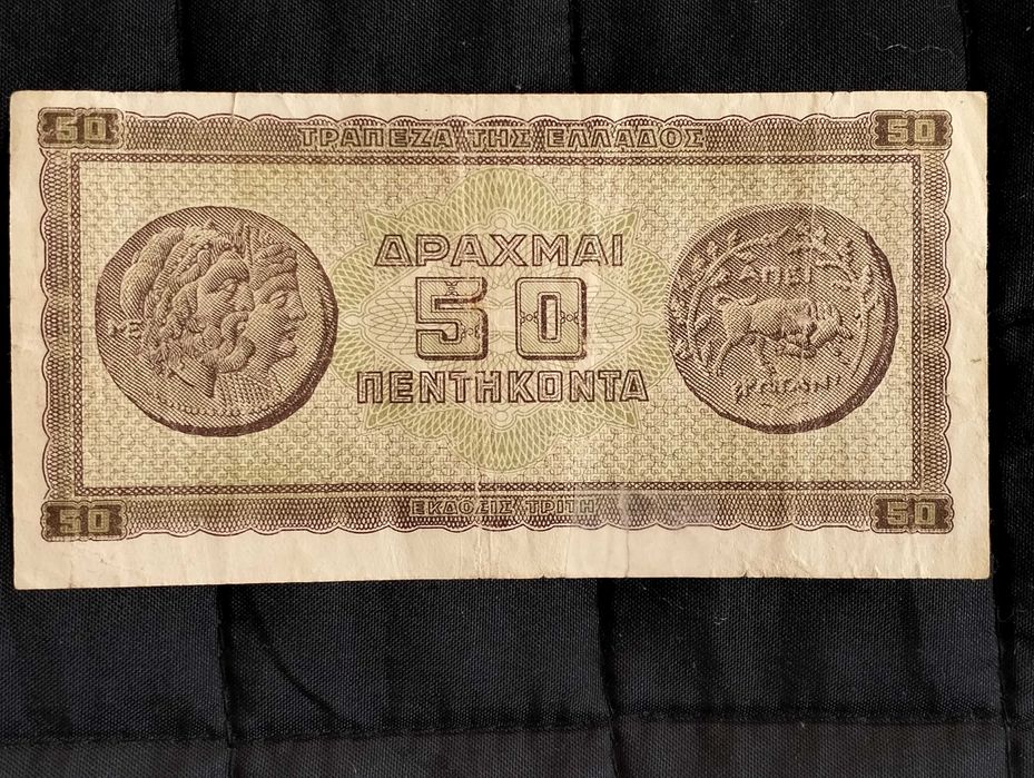 50 drachm greckich 1943, Banknot, Grecja, seria AA
