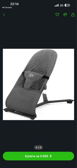 Крісло-шезлонг Kinderkraft Mimi Grey